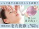ドクターアリィ(Dr.ALII)の写真