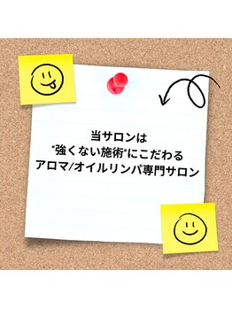 セイクレッドセンツ(Sacred Scents)/当サロンの特徴