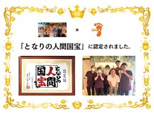 ウォーク イオンスタイル東淀川(WALK)