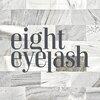 エイト アイラッシュ 沖縄北谷店(eight eyelash)のお店ロゴ