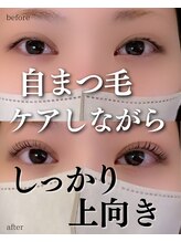 スパイス なんば店(Spice)/LEDパーマ