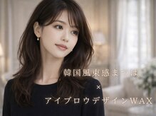 アイリー 心斎橋(AILY)