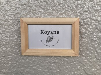 こやね(Koyane)/Koyaneです
