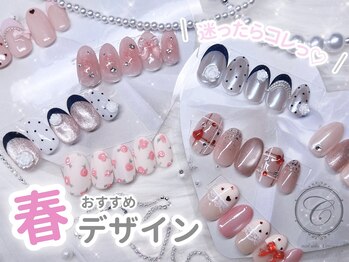 セリシール(Cericier)/【おすすめ!】春ネイルデザイン