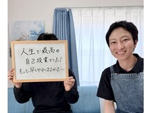 モモナ(Momona)/佐世保/脱毛/髭脱毛/全身脱毛