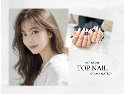 トップネイル ハママツ(TOP NAIL HAMAMATHU)の写真
