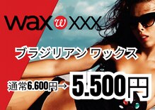 藤川美肌製造所 千早店