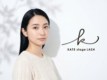 ケイトステージラッシュ 府中店/府中市 / ナチュラルまつ毛