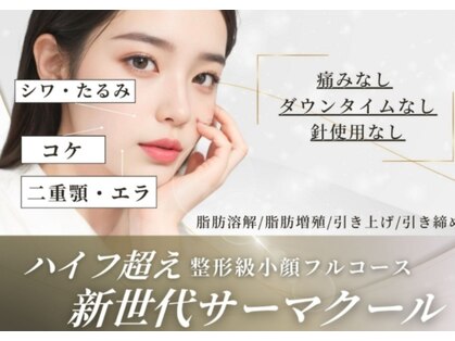 クリニカルスイート エーアール(Clinical sweet.ar)の写真