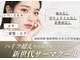 クリニカルスイート エーアール(Clinical sweet.ar)の写真