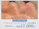 シュリー(Sriii)の写真