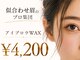 アイドット 春日部店(i.)の写真