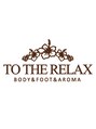 トゥ ザ リラックス 高田馬場本店(TO THE RELAX) 山本 