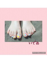 ビューティサロンいであ/