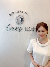 スリープミー(Sleep me) 石井 佳菜