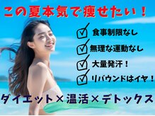 ヨサパークオハナ 船橋(YOSA PARK OHANA)