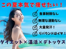 ヨサパークオハナ 船橋(YOSA PARK OHANA)