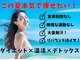 ヨサパークオハナ 船橋(YOSA PARK OHANA)の写真