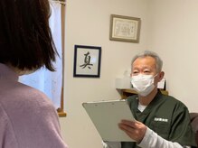 白浜整体院