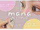 マナ(salon)の写真