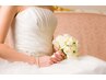 【回数券8回】結婚式までに間に合わせる！ ブライダル集中特化コース