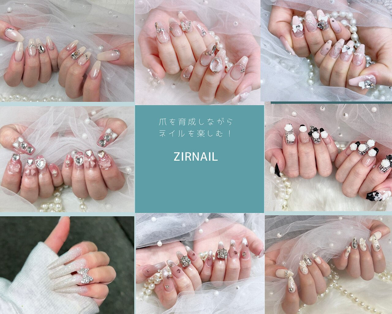 ジルネイル(Zir nail)｜ホットペッパービューティー