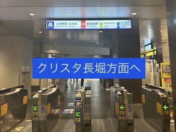 ブルー(blue.)/☆道案内☆１(心斎橋駅より)