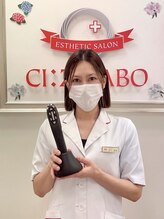 シーズ ラボ三宮店&nbsp;シーズラボ スタッフ