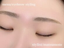 エサージュ 町田店/アイブロウ・スタイリング