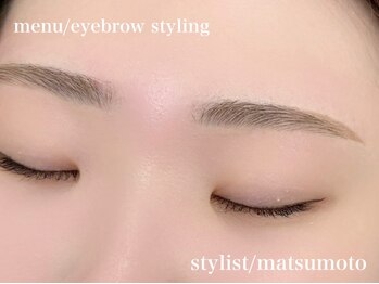 エサージュ 町田店/アイブロウ・スタイリング