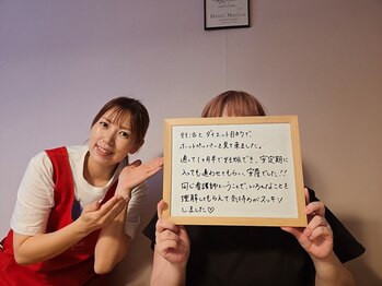 ヨサパーク レーヴ(YOSA PARK Reve)/お客様の声☆