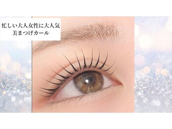 ラビエス(LAVIES)/【忙しい大人女性に大人気】