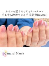 カーニバルマニア 大阪店(Carnival Mania)/