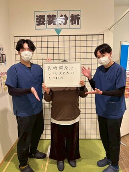 美波整体院 矢巾院/嬉しいお声(腰痛)