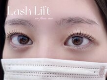 アンフルール ミー(Un Fleur mee)/ラッシュリフト