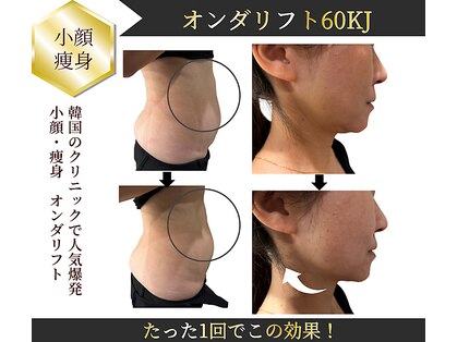 青空(SORA KOKURA SALON)の写真