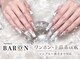 バロン 町田店(BARON)の写真