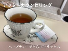 ルナリア(Lunaria)/アフターティーでリラックス♪