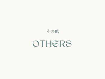 穂温/【前橋】よもぎ蒸し/痩身