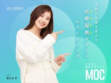 シカホワイトニングトウキョウ 笹塚店(CICA Whitening Tokyo)の雰囲気(医療提携ホワイトニングサロンMOC正規取扱店)