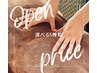 【OPEN記念】お疲れMAXの方へ★自由に選べる組合せ5種類 120分￥12500→￥10500