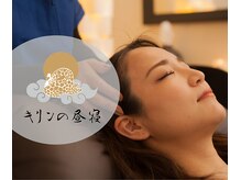 キリンの昼寝