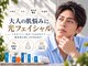 エース(ACE)の写真