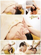 韓流美容 薬手骨気/