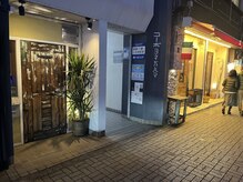 エスぺロ(ESPERO)の雰囲気（お店のある建物奥のエレベーターで5階505迄お越し下さい）