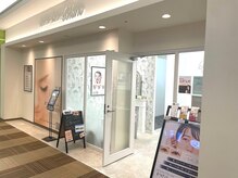 アイラッシュサロン ブラン イオンモール久御山店(Eyelash Salon Blanc)/☆久御山店へのご案内☆