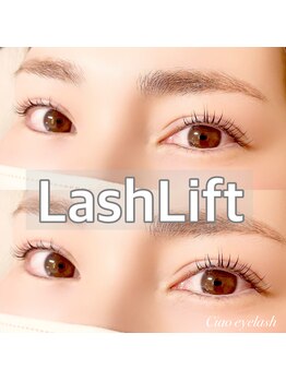 チャオ(Ciao)/LashLift