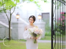 シェノン(chainon)/とにかく時間がない花嫁さまへ