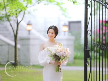 シェノン(chainon)/とにかく時間がない花嫁さまへ