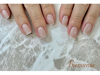 ビアン(Bienvenue)/フレンチネイル